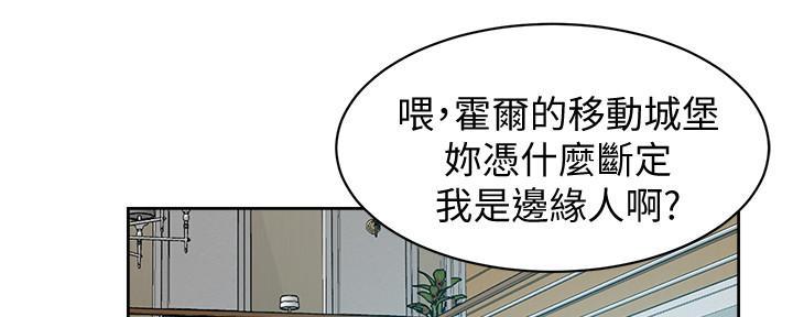 第2话98