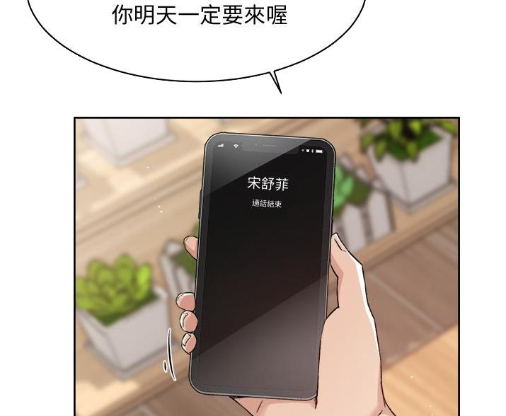 第111话21