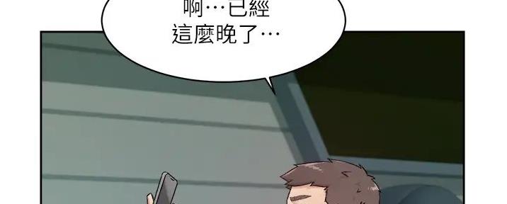 第51话30