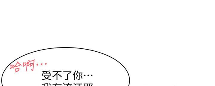 第10话109