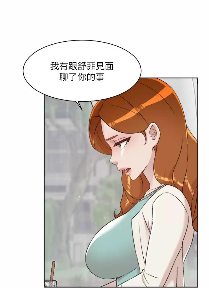 第129话32