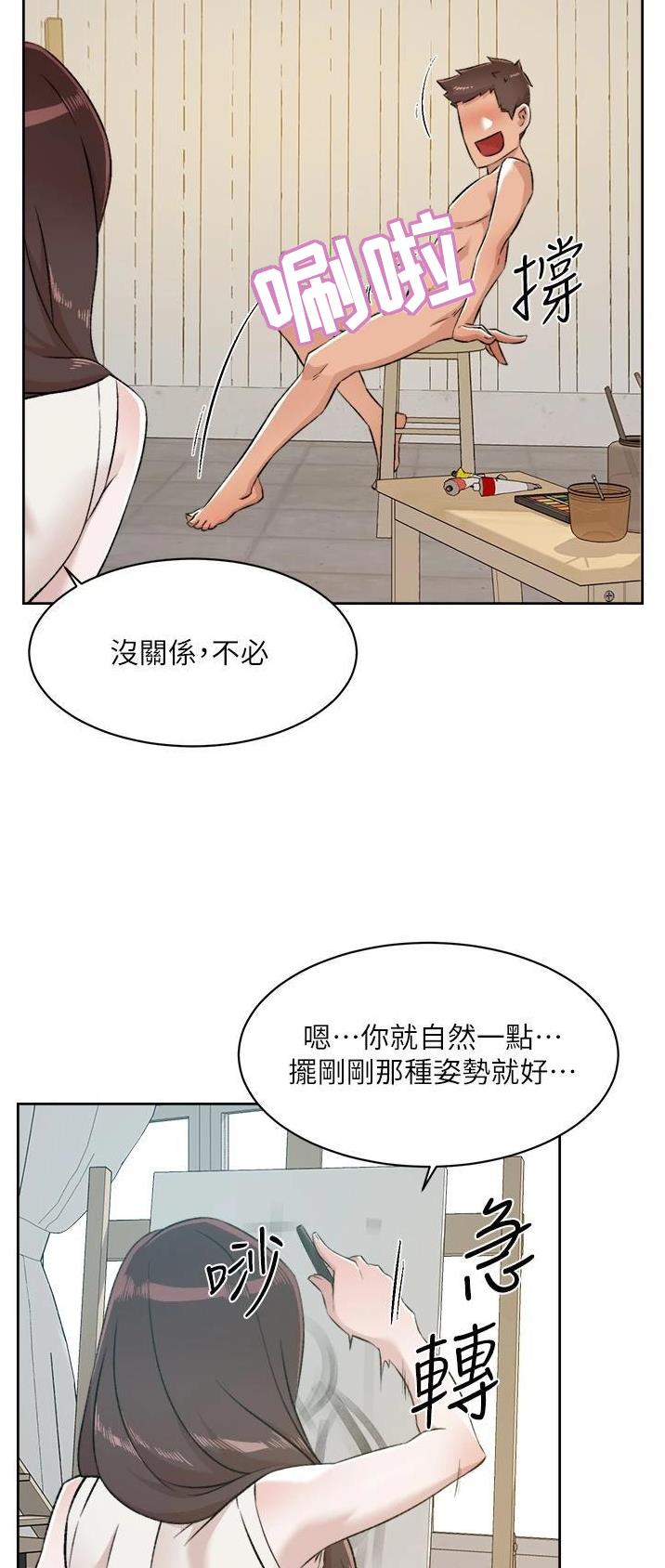 第150话2