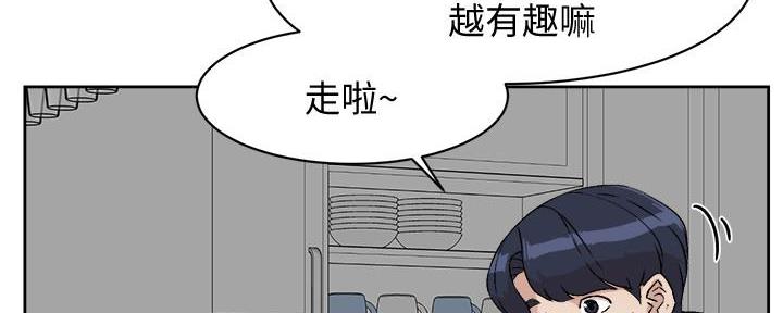 第2话75
