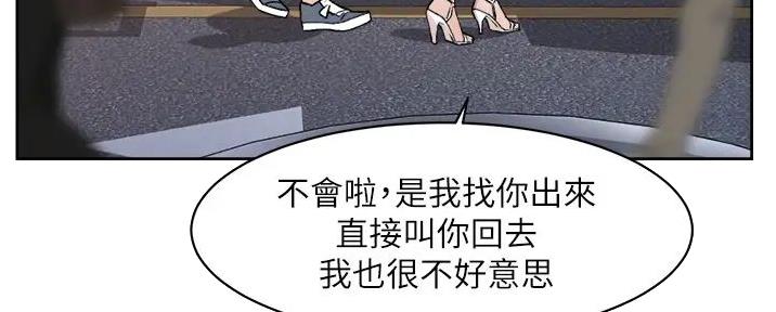 第50话91
