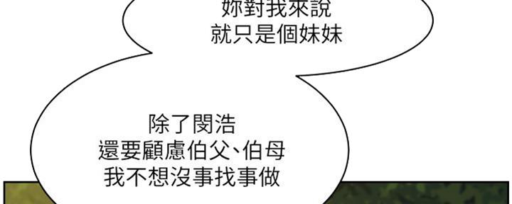 第18话31