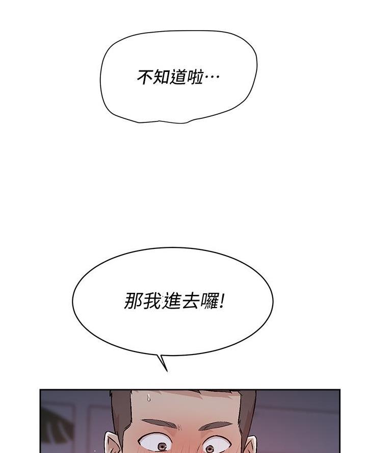 第98话55