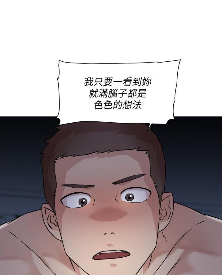 第98话43