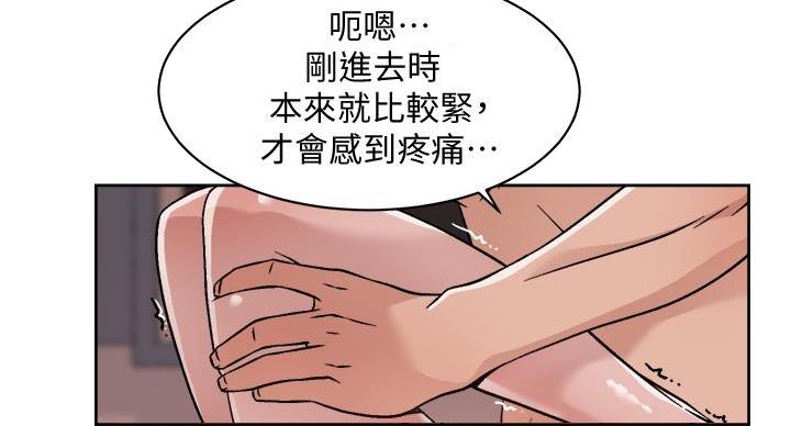 第71话7
