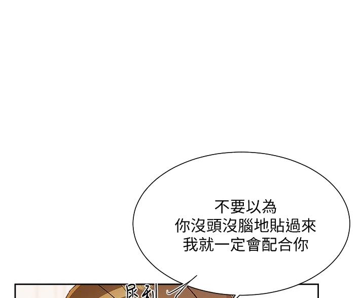 第103话9