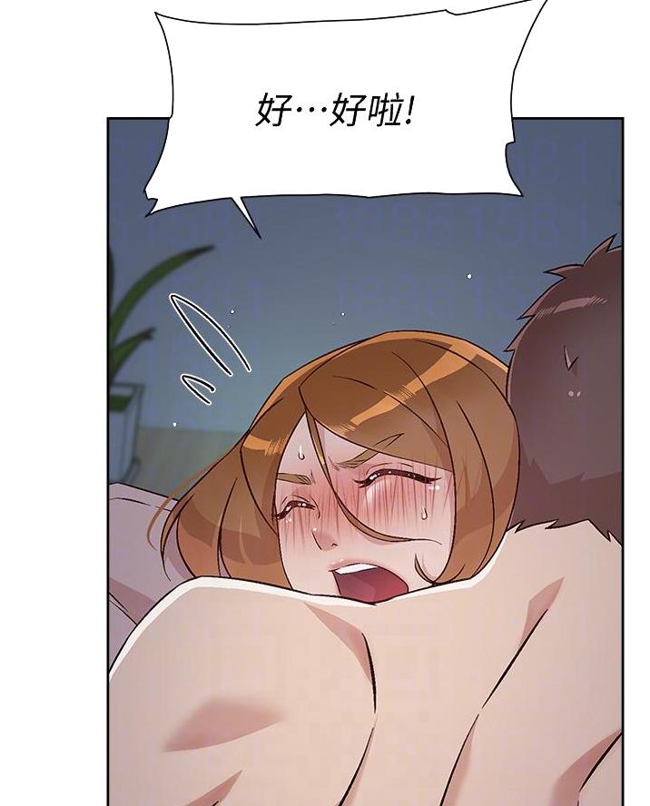 第97话29