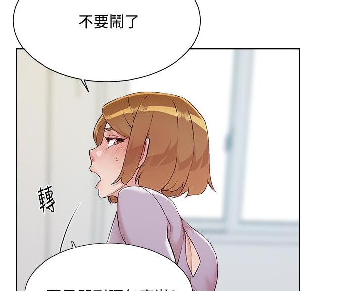 第103话5
