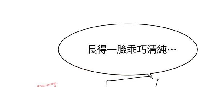 第3话83