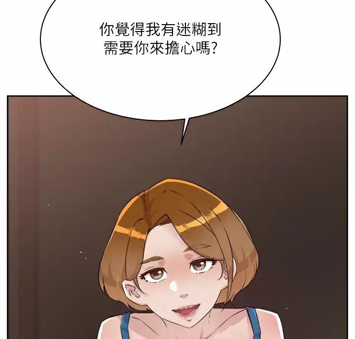 第123话26