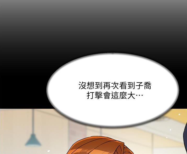 第111话6