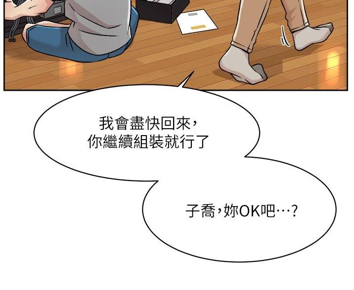 第73话29