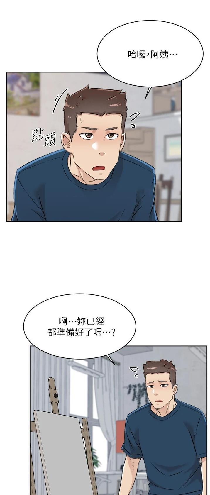 第148话25