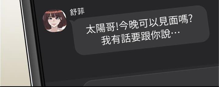 第14话75