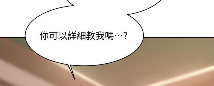 第38话137