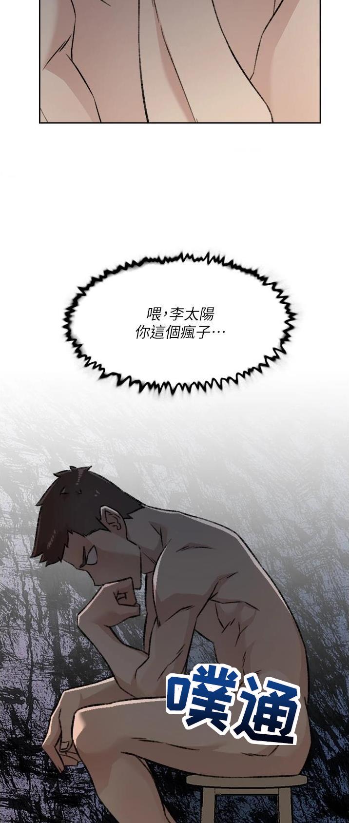 第150话10
