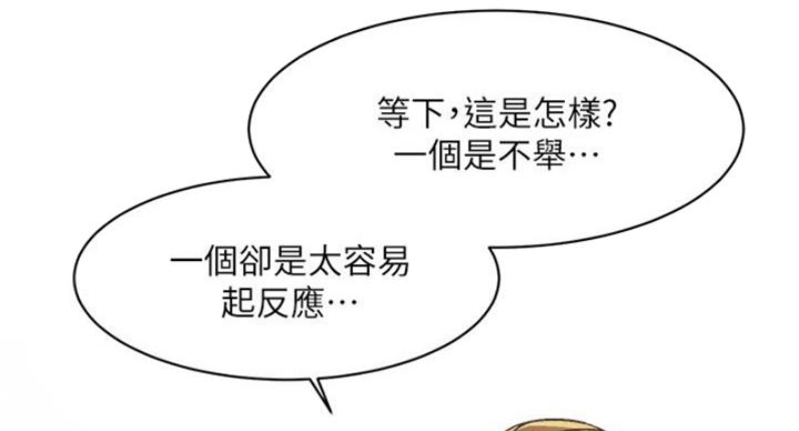 第66话106