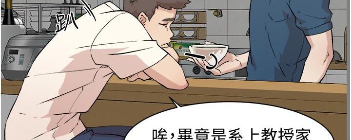 第2话42