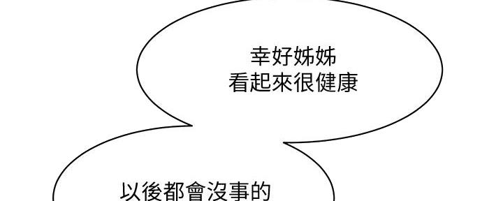 第48话98