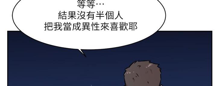 第47话63