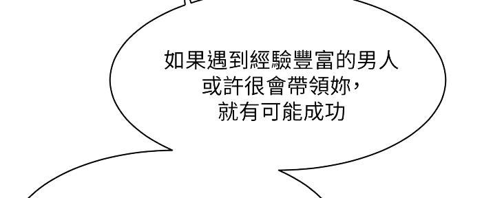 第38话110