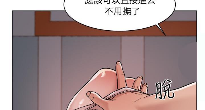 第70话121