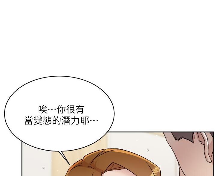 第106话61