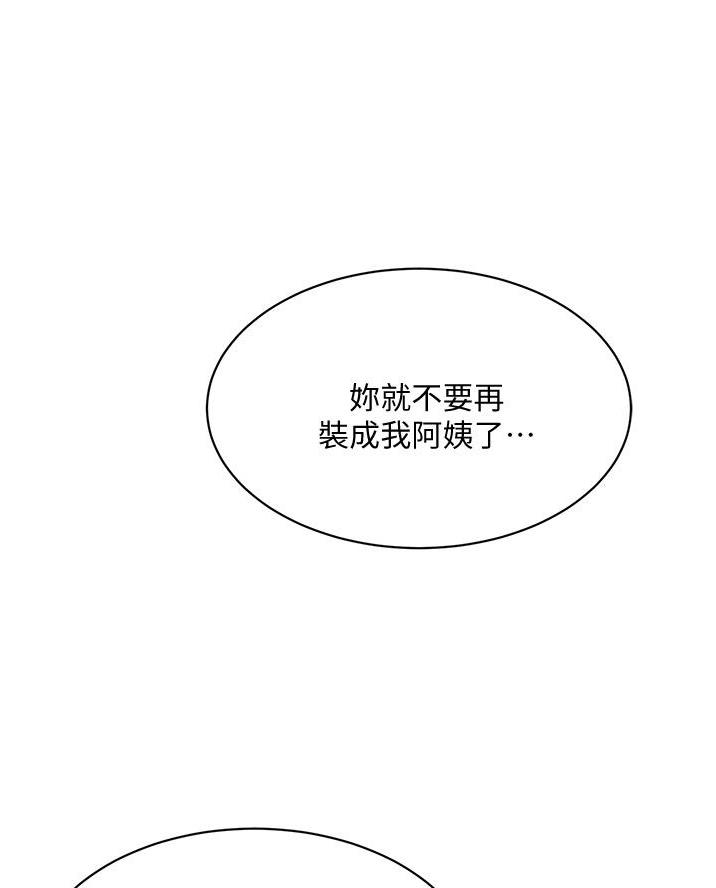 第100话55