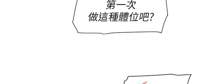 第12话33