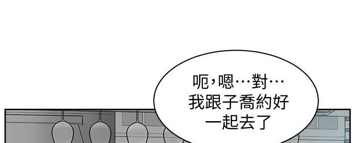 第2话69