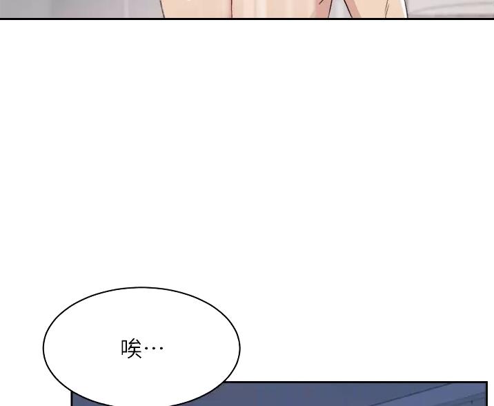 第117话19