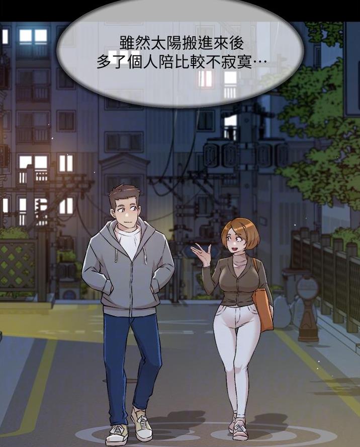 第98话28