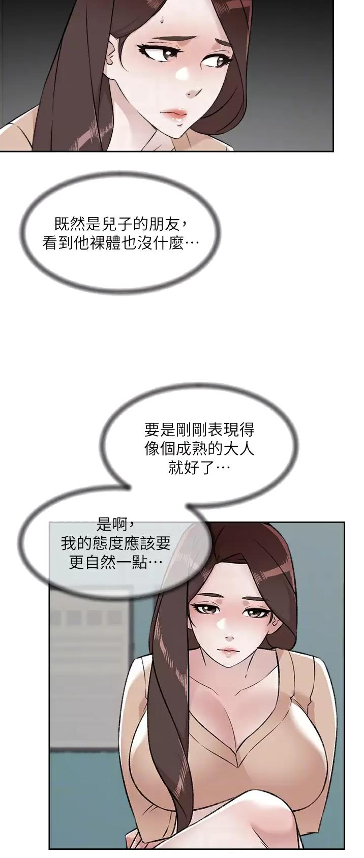 第146话7