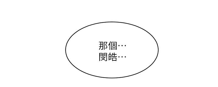 第52话96