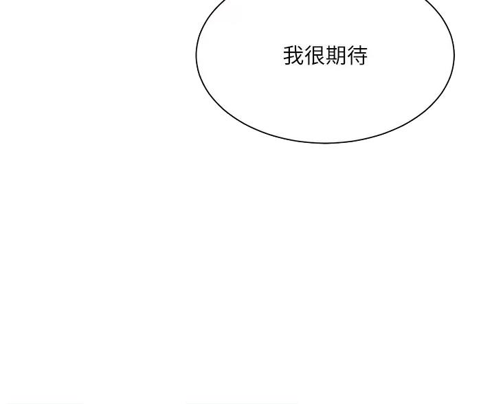 第118话38