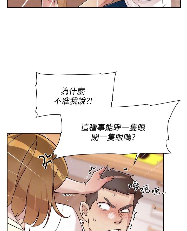 第94话7