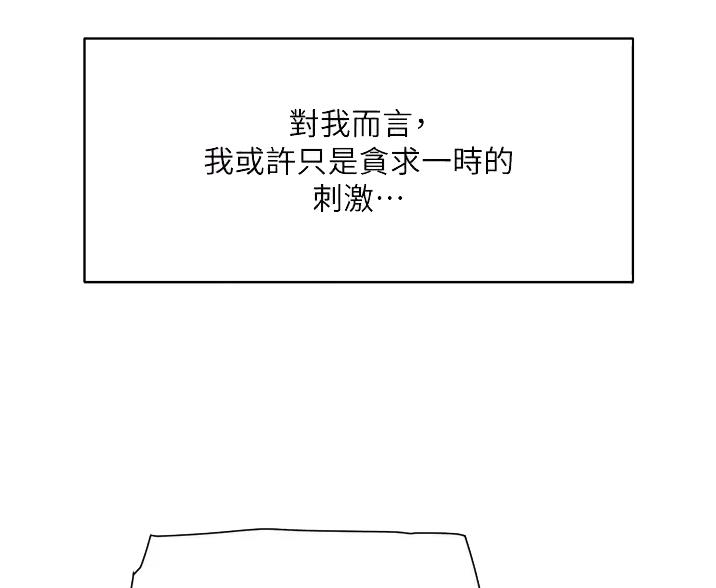 第118话20
