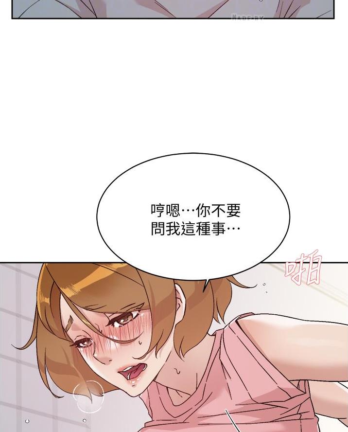 第101话15