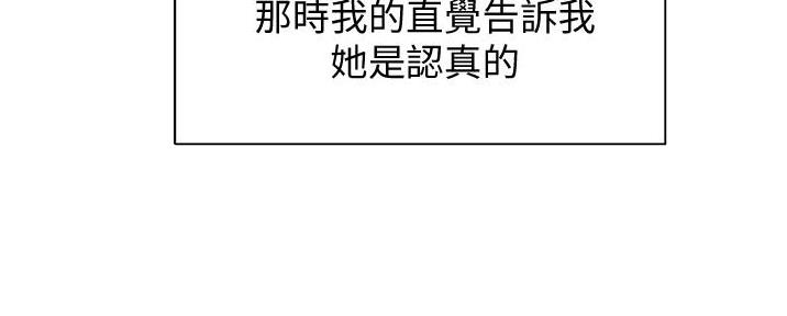 第4话104