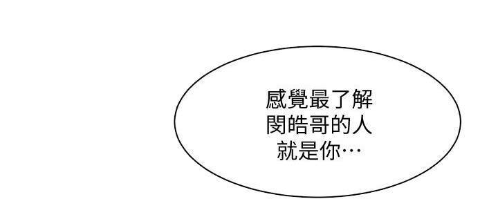 第24话11