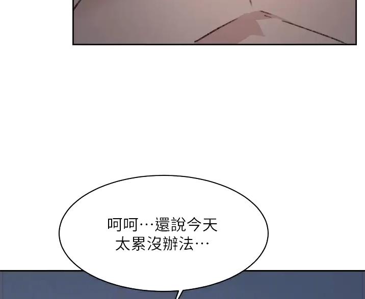 第117话39