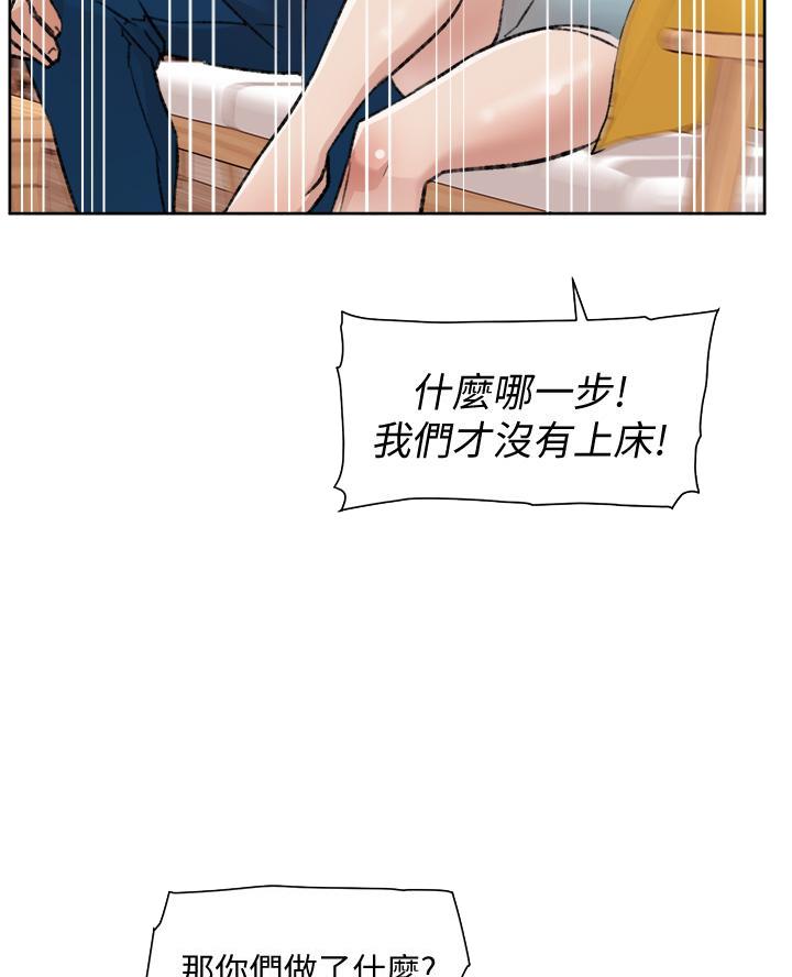 第94话27