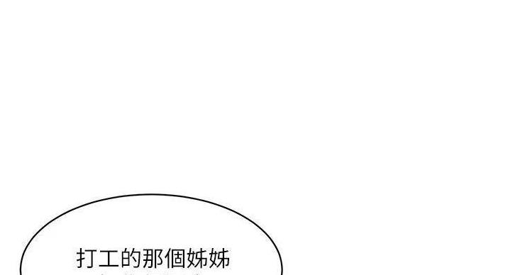 第68话52