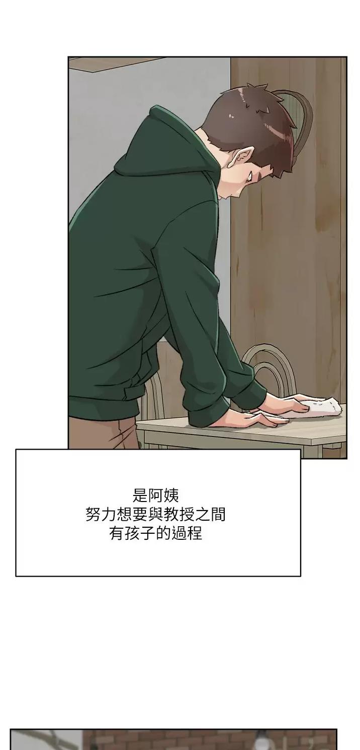 第141话27