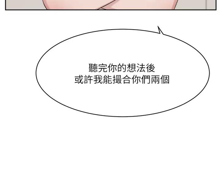 第119话25