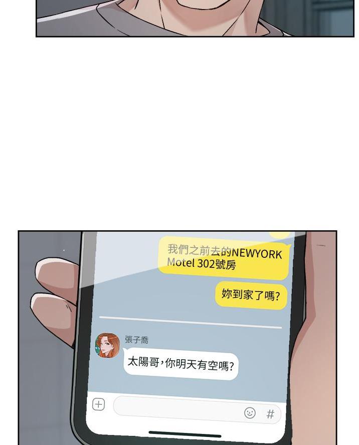 第90话68