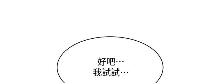 第38话136